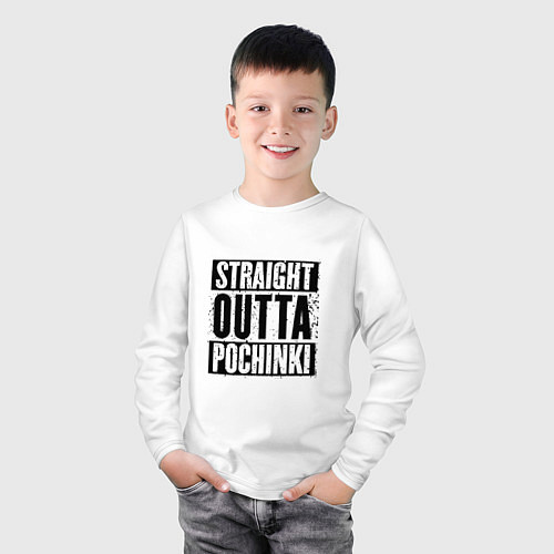Детский лонгслив Straight Outta Pochinki / Белый – фото 3