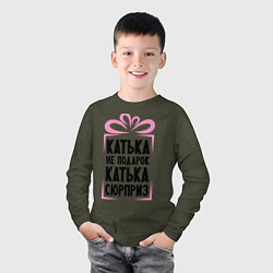 Лонгслив хлопковый детский Катька не подарок, цвет: меланж-хаки — фото 2