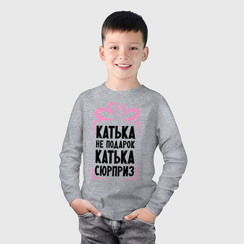 Детский лонгслив Катька не подарок / Меланж – фото 3