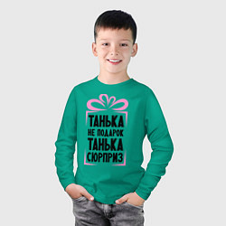 Лонгслив хлопковый детский Танька не подарок, цвет: зеленый — фото 2