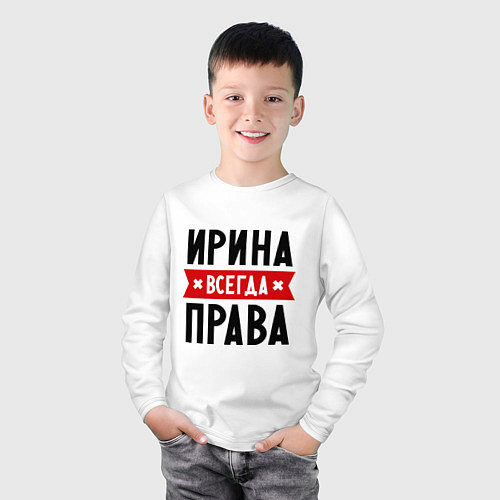 Детский лонгслив Ирина всегда права / Белый – фото 3