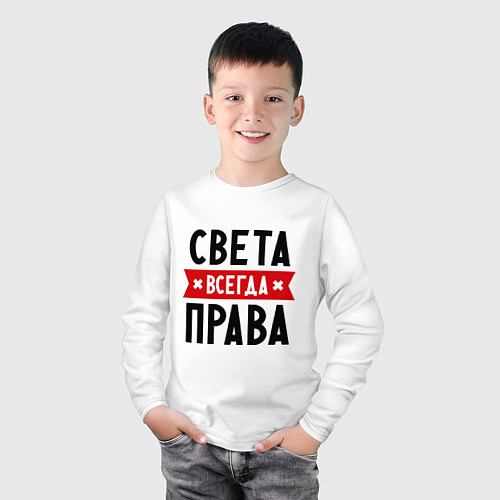 Детский лонгслив Света всегда права / Белый – фото 3