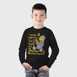 Лонгслив хлопковый детский Бэндер: паровой экскаватор, цвет: черный — фото 2