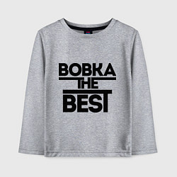 Лонгслив хлопковый детский Вовка the best, цвет: меланж
