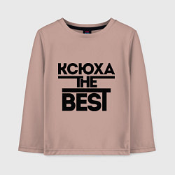 Лонгслив хлопковый детский Ксюха the best, цвет: пыльно-розовый