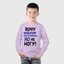 Лонгслив хлопковый детский Хочу быть послушным, цвет: лаванда — фото 2