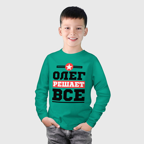 Детский лонгслив Олег решает все / Зеленый – фото 3