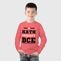 Лонгслив хлопковый детский Катя решает все, цвет: коралловый — фото 2