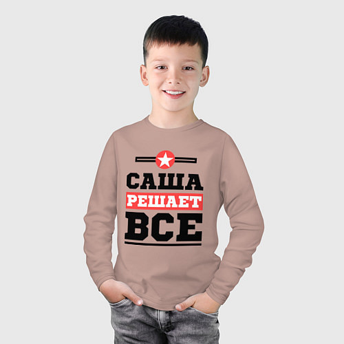 Детский лонгслив Саша решает все / Пыльно-розовый – фото 3