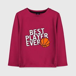 Лонгслив хлопковый детский Best player ever.(Лучший игрок всех времен), цвет: маджента