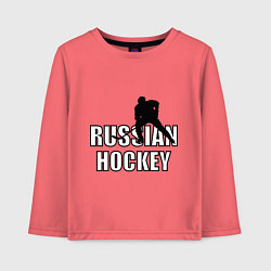 Лонгслив хлопковый детский Russian hockey, цвет: коралловый