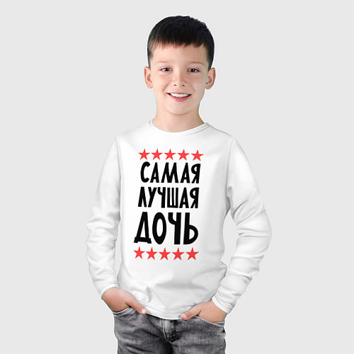 Детский лонгслив Самая лучшая дочь / Белый – фото 3