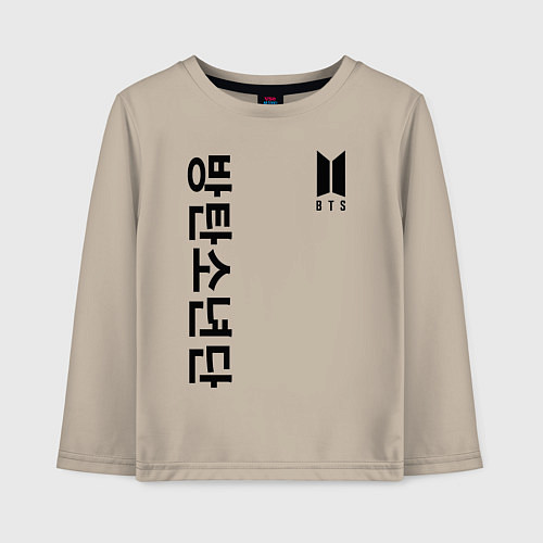 Детский лонгслив BTS Korea / Миндальный – фото 1