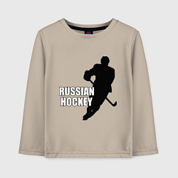 Лонгслив хлопковый детский Russian Red Hockey, цвет: миндальный