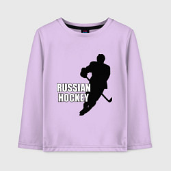 Лонгслив хлопковый детский Russian Red Hockey, цвет: лаванда