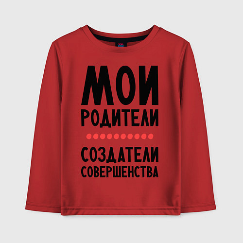 Детский лонгслив Создатели совершенства / Красный – фото 1