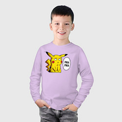 Лонгслив хлопковый детский Pika Pika Okay, цвет: лаванда — фото 2