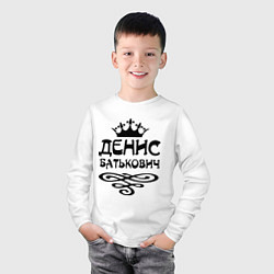 Лонгслив хлопковый детский Денис Батькович, цвет: белый — фото 2
