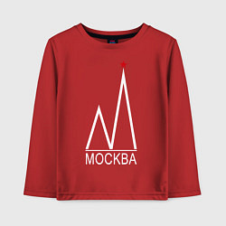 Лонгслив хлопковый детский Москва-белый логотип-2, цвет: красный