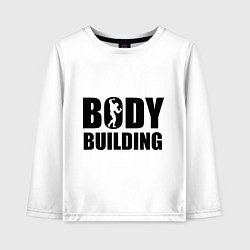 Лонгслив хлопковый детский Bodybuilding, цвет: белый