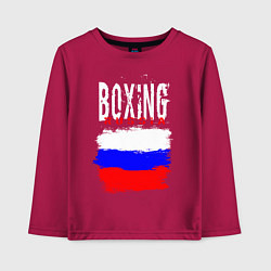 Лонгслив хлопковый детский Бокс Россия, цвет: маджента