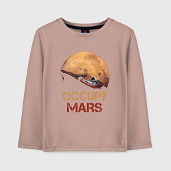 Лонгслив хлопковый детский Захватить Марс, цвет: пыльно-розовый