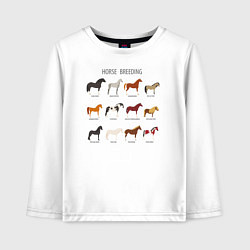 Лонгслив хлопковый детский HORSE BREEDING, цвет: белый