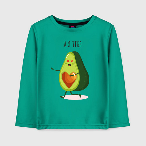 Детский лонгслив Аовокадо любовь / Зеленый – фото 1