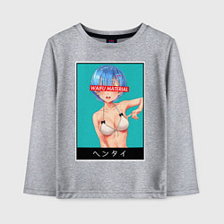 Лонгслив хлопковый детский Rem-chan, цвет: меланж