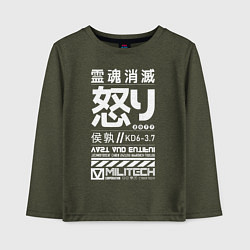 Лонгслив хлопковый детский Cyperpunk 2077 Japan tech, цвет: меланж-хаки