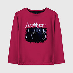 Лонгслив хлопковый детский Агата Кристи, цвет: маджента