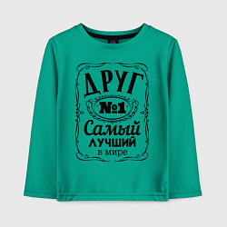 Лонгслив хлопковый детский Самый лучший друг, цвет: зеленый