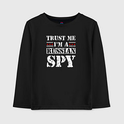 Лонгслив хлопковый детский Trust me im a RUSSIAN SPY, цвет: черный