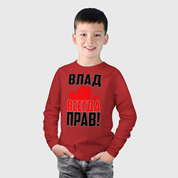 Лонгслив хлопковый детский Влад всегда прав!, цвет: красный — фото 2