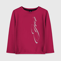 Лонгслив хлопковый детский Егор, цвет: маджента