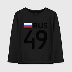 Лонгслив хлопковый детский RUS 49, цвет: черный