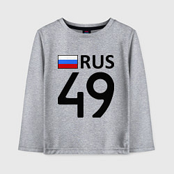 Лонгслив хлопковый детский RUS 49, цвет: меланж