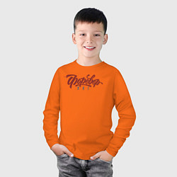 Лонгслив хлопковый детский Вечно Молодой, цвет: оранжевый — фото 2