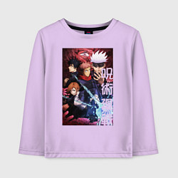 Лонгслив хлопковый детский Магическая битва, цвет: лаванда
