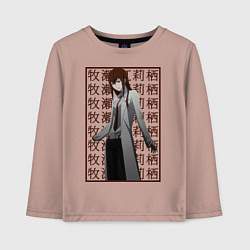 Лонгслив хлопковый детский Врата штейна, цвет: пыльно-розовый