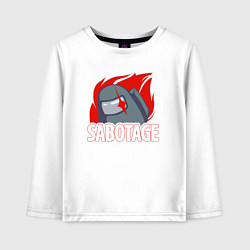 Лонгслив хлопковый детский Among Us sabotage амонг ас саботаж, цвет: белый
