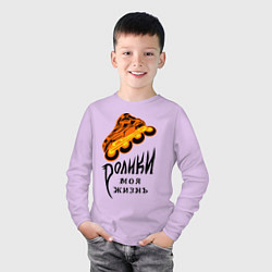 Лонгслив хлопковый детский Ролики - моя жизнь, цвет: лаванда — фото 2