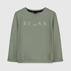 Лонгслив хлопковый детский RELAX, цвет: авокадо