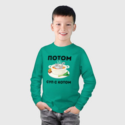 Лонгслив хлопковый детский ПОТОМ СУП С КОТОМ Z, цвет: зеленый — фото 2