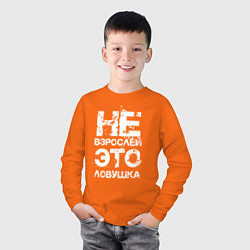 Лонгслив хлопковый детский НЕ ВЗРОСЛЕЙ, ЭТО ЛОВУШКА!, цвет: оранжевый — фото 2