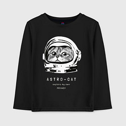 Лонгслив хлопковый детский ASTRONAUT CAT КОТ КОСМОНАВТ, цвет: черный