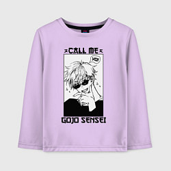 Лонгслив хлопковый детский Позвони мне сатору годзе, цвет: лаванда