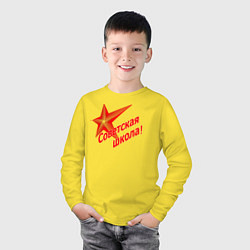 Лонгслив хлопковый детский Советская школа, цвет: желтый — фото 2