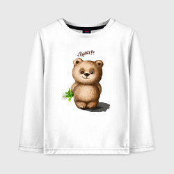 Лонгслив хлопковый детский Медведь, цвет: белый