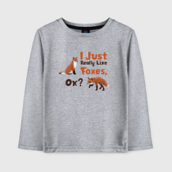 Детский лонгслив Я просто люблю лис, ок?